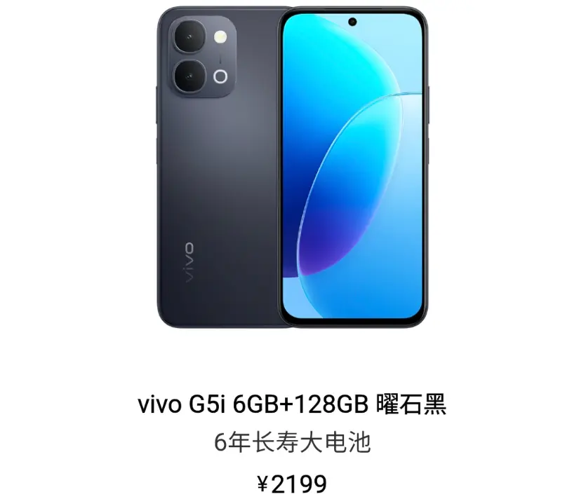 Vivo G5i And G5z Arrive Quietly With Huge 7200mAh Batteries