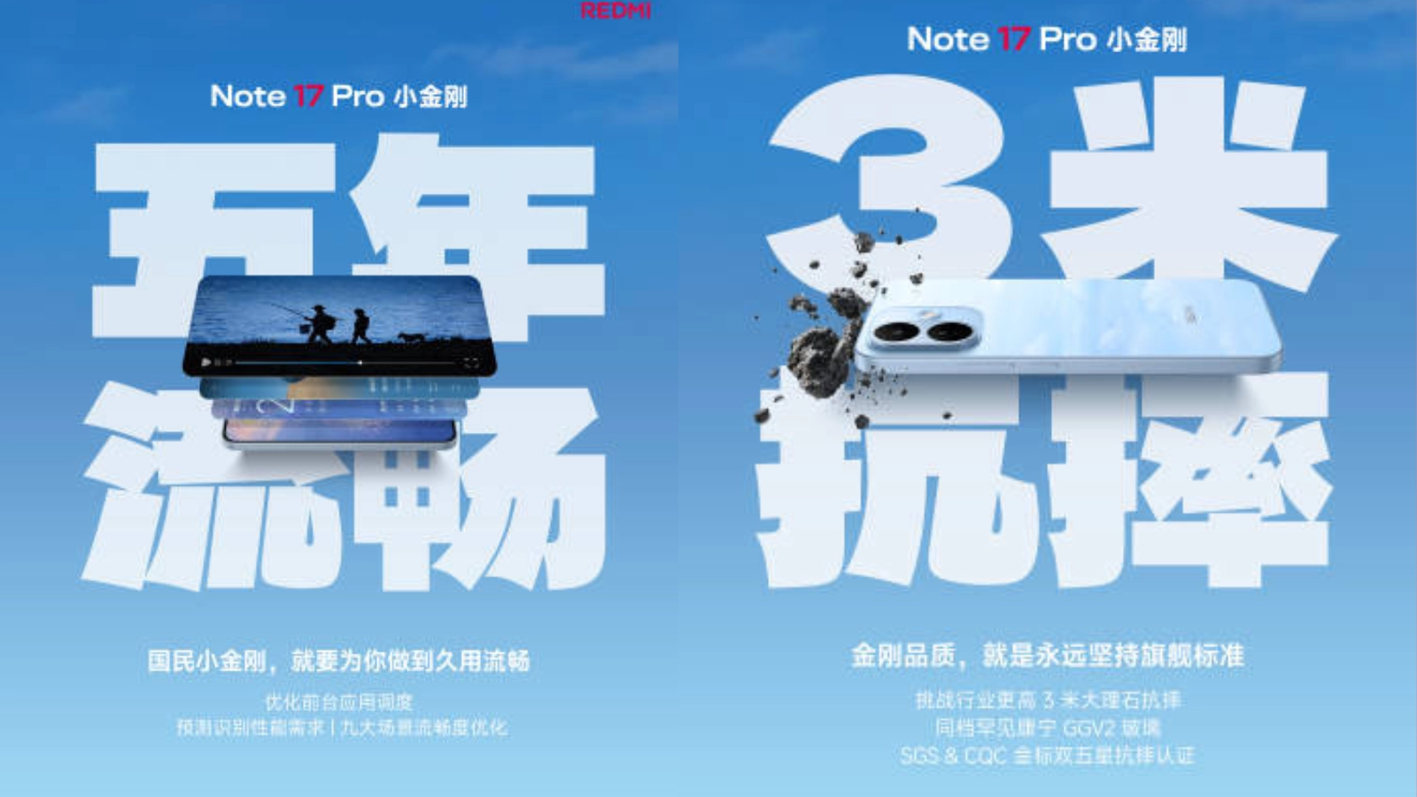 Redmi Note 17 Pro